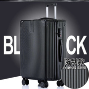 韩版铝g框行李箱女拉杆箱，男密码箱旅行箱包，26学生24皮箱20寸28箱