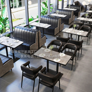 咖啡厅奶茶店桌椅组合清吧酒吧西餐厅饭店小吃烧烤汉堡店卡座沙发