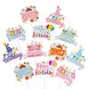 烘焙蛋糕装饰可爱彩色卡通糖果，生日插牌礼盒，气球派对帽儿童hb插件