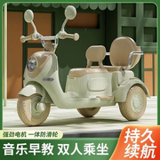 儿童电动摩托车充电三轮车男女宝宝，遥控玩具双驱动可坐双人电瓶车