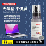 屏幕清洁剂电脑显示器清洗剂鼠标外壳macbook电脑键盘手机套装