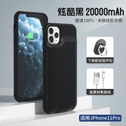 适用iPhone SE池苹果5s移动电源SE2手机壳便捷式充电宝超薄