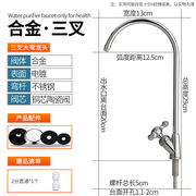 家用2分水龙头过滤芯二分直饮水龙头PE管RO纯水机净水器配件