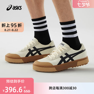 asics亚瑟士情侣休闲鞋，courttrail奶茶，帆布透气低帮男女休闲板鞋