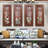 高档新中式客厅装饰画沙发背景墙壁画梅兰竹菊餐厅挂件3D立体浮雕
