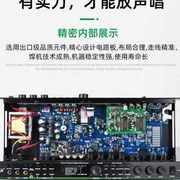 新DSP3000家用KTV前级效果器专业卡拉OK混响DSP音频处理器防