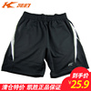 凯胜FAPD003男士款羽毛球服运动比赛短裤夏季跑步运动裤
