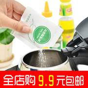 柠檬酸储水式电热器免拆清洗除垢剂家用高效杀菌食品级去茶渍粉洁