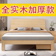 全实木款加厚实木床松木1.5米双人1.8米经济型简约出租房床架