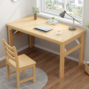 实木折叠电脑桌台式家用书桌办公桌学生卧室简易写字桌学习小桌子