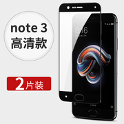 适用于xiaomi NOTE3钢化膜小米NOTE3全屏覆盖全包边手机贴膜MI黑边