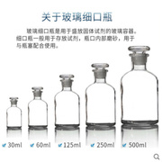。白色透明广口瓶玻璃磨砂口瓶药棉瓶5000ml实验室用棕色茶色化学