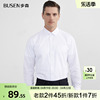 busen步森男士长袖，衬衫商务正装，新疆长绒棉白色职业通勤衬衣