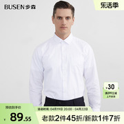 busen步森男士长袖，衬衫商务正装新疆长绒棉，白色职业通勤衬衣