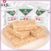 上海冠生园压缩饼干1-4斤干粮口粮户外代餐零食品饱腹抗