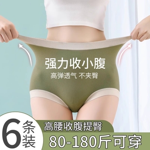 夏季纯棉抗菌裆女士内裤高腰收腹提臀强力收小肚子，大码短裤头翘臀