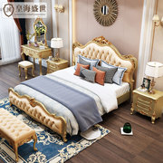 欧式实木真皮床金色头层牛皮，卧室公主1米5结婚床，1米8双人主卧大床