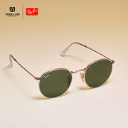 RayBan/雷朋墨镜复古金属圆框太阳镜开车出游男女同款潮3447