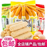 台湾北田蒟蒻糙米卷海苔味160g/袋蛋黄米果卷非油炸膨化零食