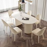 北欧岩板餐桌家用椭圆形餐桌椅，白色轻奢小户型，餐厅大理石吃饭桌子