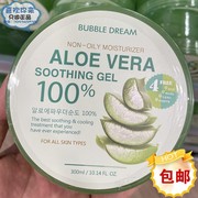 韩国aloevera芦荟胶100%百分百补水祛痘印面霜免洗面膜300ml