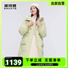 波司登羽绒服女2023中长款连帽保暖时尚，潮外套冬b30145922xs