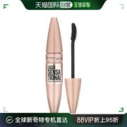 美国直邮maybelline美宝莲睫毛膏，经典黑自然纤长9.5ml