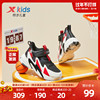 特步儿童2023秋冬男童球鞋透气男孩防滑篮球鞋，小童运动鞋童鞋