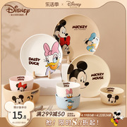 西亚拉迪士尼餐具米饭碗碟套装家用泡面汤碗儿童宝宝卡通陶瓷盘子