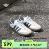 「T头鞋」SAMBA OG经典运动板鞋男小童儿童adidas阿迪达斯三叶草