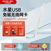 水星免驱动usb无线网卡wifi接收器，台式机电脑千兆路由器可用5g双频主机，发射器笔记本迷你网络信号器移动上网