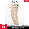 GXG男装 商场同款卡其色收口针织长裤 22年秋季复古纹样系列