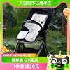 十月结晶婴儿推车凉席冰丝席子，儿童夏季安全座椅专用坐垫餐椅席