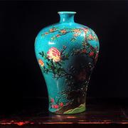 花瓶陶瓷复古手绘珐琅，彩梅瓶景德镇客厅，瓷器摆件家用新婚0