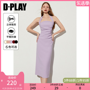 dplay春法式风挂脖领丁香紫(丁香紫，)后中开衩设计弹力吊带连衣裙长裙女