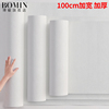 10米纯色白色墙纸，自粘墙贴简约3d立体加厚卧室，温馨电视背景墙壁纸
