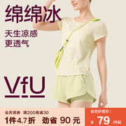 vfu修身美背瑜伽服女短袖，上衣凉感健身运动罩衫，跑步普拉提训练夏
