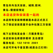 定制青岛马桶卫浴医生卫浴坐便器座便器上门安装青岛虹吸省水直排