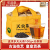 湖南安化黑茶白沙溪一级茶正宗贡茶散茶 2012年篾篓天尖茶1kg