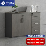 香尔特上海办公桌边柜侧柜矮柜密码，锁文件柜资料柜储物柜白色办公