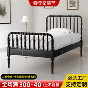 法式复古实木床1.5米儿童床黑色美式轻奢纯色系，双人中古风单人床