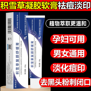 水杨酸氨基酸深层清洁控油洗面奶男女士专用非祛痘收缩毛孔洁面乳