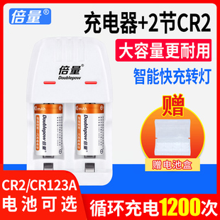CR2电池拍立得电池mini25/50s/7s/70cr2 3V充电电池充电器套装碟刹锁测距仪富士相机CR123A/cr2锂电池大容量