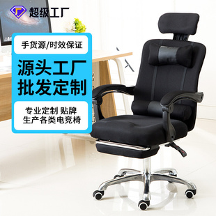 电脑椅办公椅家用电竞网布升降(布，升降)转可躺椅子人体工学职员椅yg-210