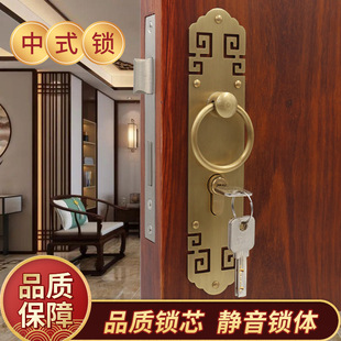 新中式门锁全黄铜静音锁芯仿古老式街门锁家用钥匙木门复古门锁