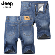 jeepspirit薄款五分牛仔中裤男高腰，直宽松弹力5分裤短裤