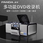 熊猫cd-500复读机磁带播放机，收录音机手提cd机dvd，磁带一体机复古