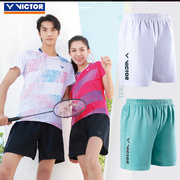 威克多VICTOR胜利羽毛球短裤男款速干透气比赛训练运动裤R-30205