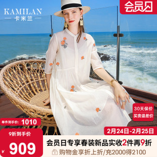 卡米兰小立领，绣花连衣裙女夏2023宽松中长款五分，袖度假a字裙
