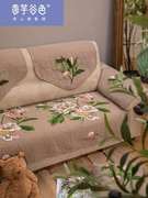 四季通用沙发垫套绣花坐垫子，全包美式乡村风刺绣，布艺沙发套沙发罩